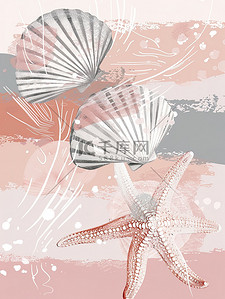 大贝壳艺术版画浅色粉彩插图