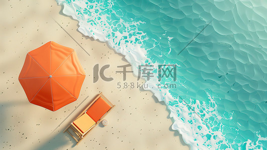 ui橙色插画图片_沙滩上的橙色躺椅太阳伞插画海报