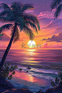 椰子树海景动漫风格插画设计