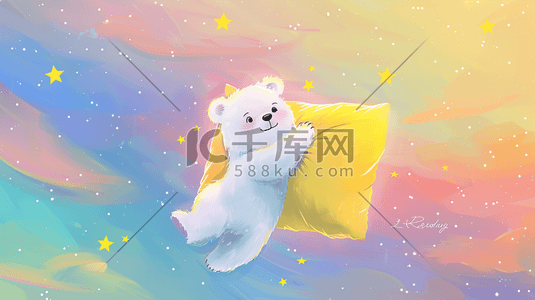 白色的纹理插画图片_梦幻朦胧星光小熊抱枕的插画