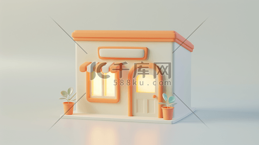 电商店招导航栏插画图片_3D可爱的小商店插画