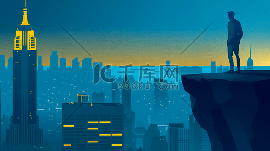 金融剪影插画图片_一个男人站在悬崖边看着城市的高楼插画