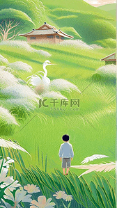 宫崎骏动画你想活出怎样的人生海报原创插画