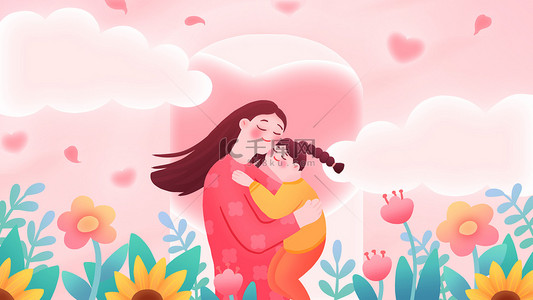 爱心花卉插画图片_母亲节快乐温馨治愈母女插画