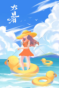 2022毕业手写插画图片_大暑小暑节气夏天大海游泳插画