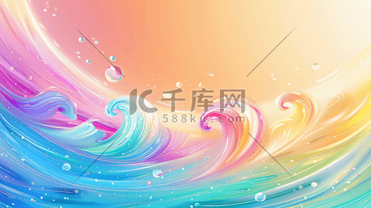 波浪纹样插画图片_彩色波浪插画背景2