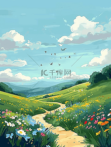 弯曲的插画图片_夏季海报风景弯曲小路植物手绘插画