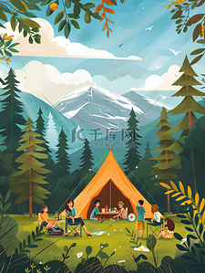 家庭露营帐蓬森林插画素材