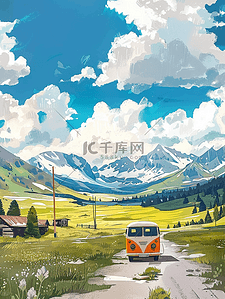 路边汽车插画图片_夏季汽车晴朗风景天气手绘海报插画海报