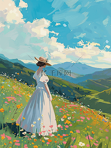 夏季女孩风景山坡手绘海报插画