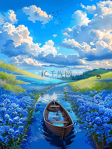 风景夏天唯美蓝色花海手绘海报插画