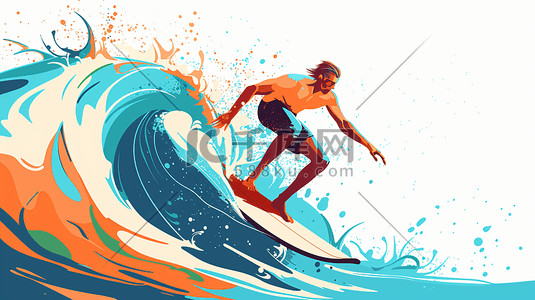 运动娱乐插画图片_正在冲浪的男性插画4