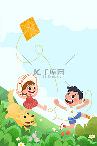 篮子小狗插画图片_儿童故事风格和小狗一起放风筝插画设计