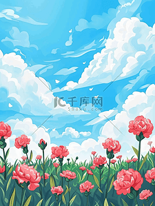 8花朵插画图片_蓝天白云康乃馨插画8