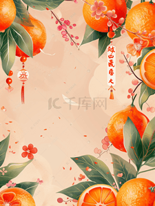 传统文化春节插画图片_年货橘子和春联