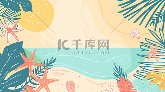 热带海滩粉彩插画