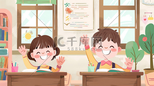 举手问问题插画图片_教室两个孩子举手图片