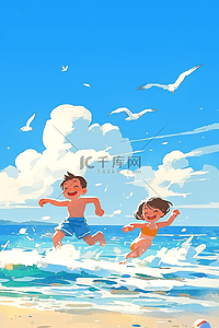 可爱孩子海边奔跑夏季手绘插画