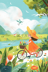 附近好玩插画图片_插画夏日女孩出游唯美海报