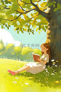 坐在树下读书插画图片_女孩树下读书插画海报夏季