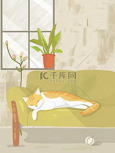 卡通猫咪插画图片_睡在沙发上的猫咪卡通插画素材