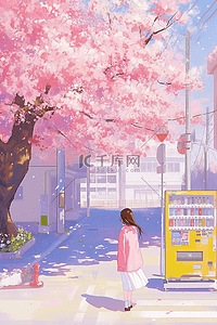 粉色的樱花树插画图片_粉色唯美手绘插画夏季海报