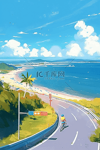 夏天手绘海边公路海报插画图片