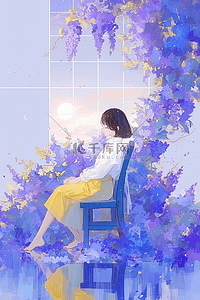 椅子海报插画图片_丁香花女孩插画唯美手绘