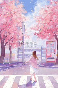 粉色的樱花树插画图片_粉色唯美手绘夏季插画海报