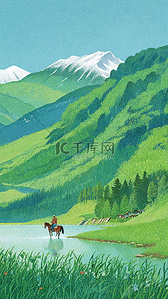新疆旅游海报插画图片_风景插画新疆阿勒泰自然风光