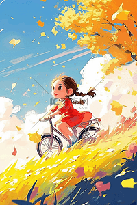 骑自行车卡通女孩插画图片_可爱女孩秋天骑车手绘插画海报