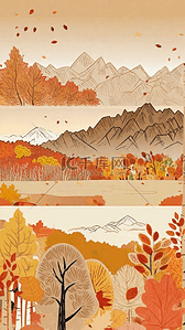 初秋秋天枫树林山林颗粒质感水彩插画
