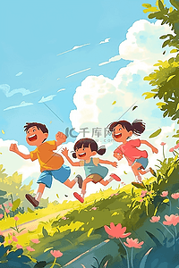 奔跑吧青春插画图片_手绘插画夏天可爱孩子奔跑海报