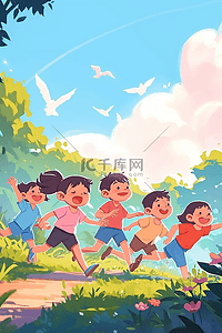 夏天手绘插画可爱孩子奔跑海报