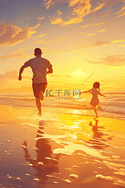 父亲女儿在沙滩上奔跑手绘插画
