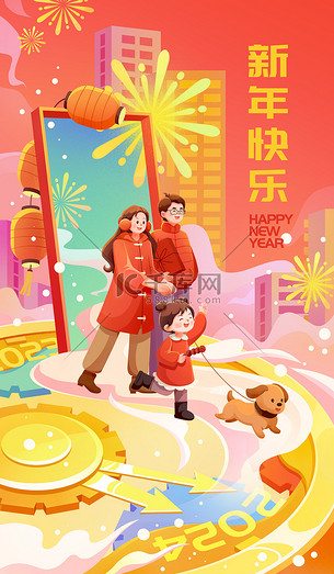 元旦跨年新年快乐元旦快乐节日手绘海报插画图片-千库网