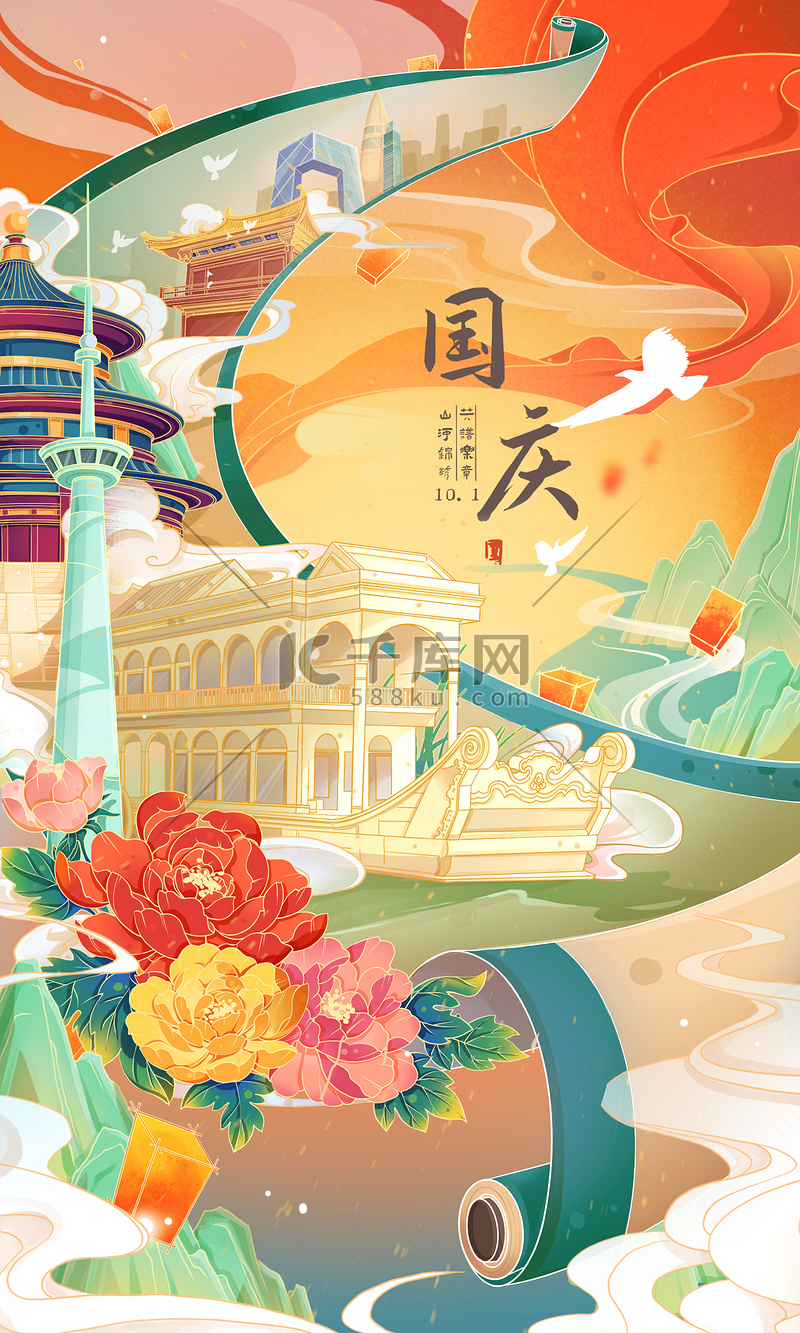 国庆黄金周体育消费井喷