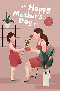 母亲节送给妈妈的礼物