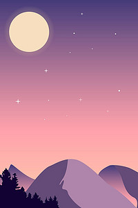 七夕粉紫扁平矢量温馨夜色夜晚天空星空星星背景