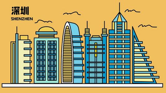 ai矢量扁平深圳城市建筑剪影插画手绘风