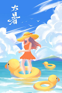 插画图片_大暑小暑节气夏天大海游泳插画