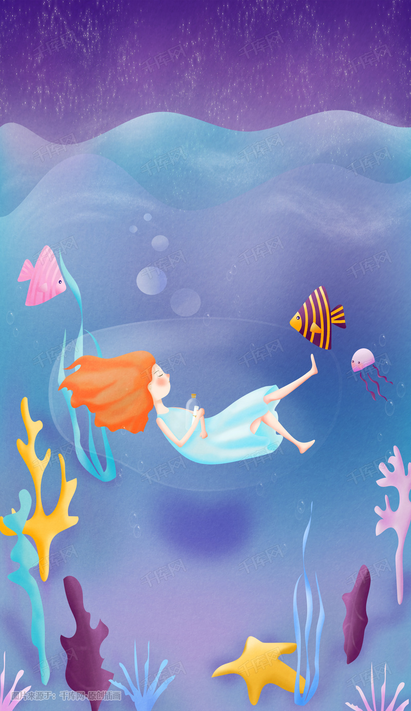 海洋与女孩主题插画图片_千库网(插画id:2074)