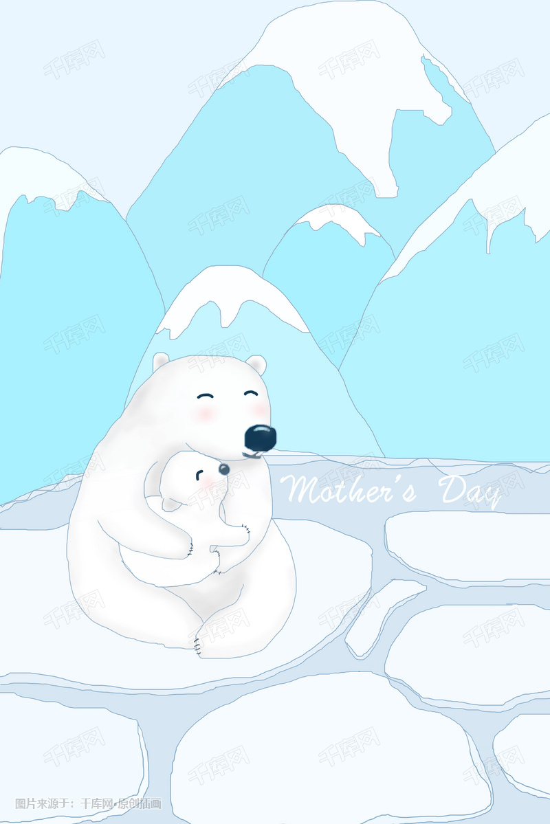北极熊母亲节插画