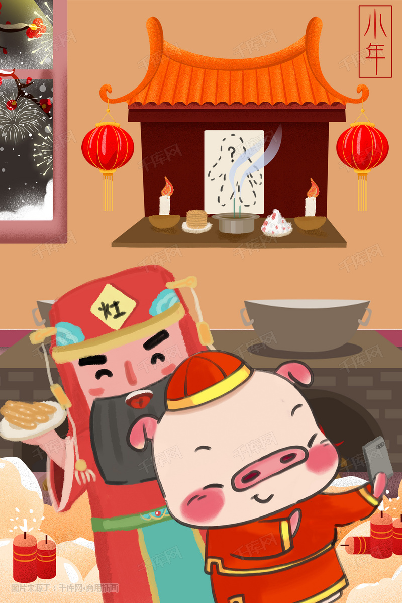 2019年猪年新年下雪小年灶王爷小猪插画图片
