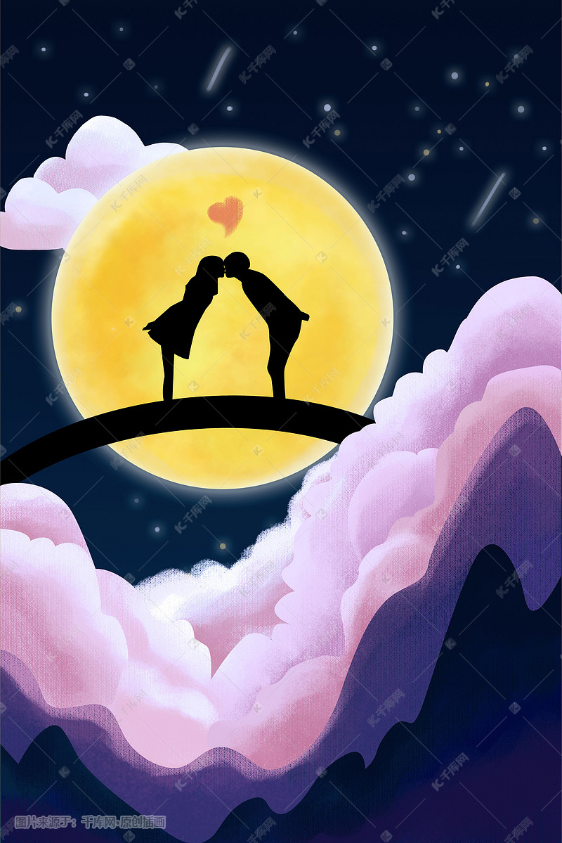 七夕情侣星空浪漫爱情手绘插画