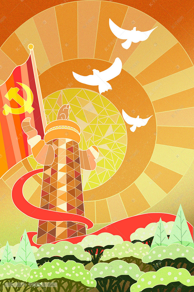 七一建党日手绘插画