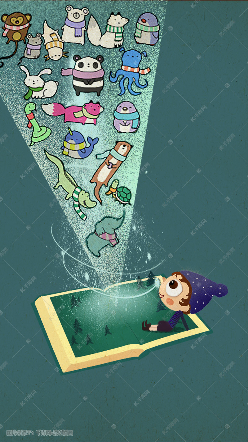 书中世界之读书乐趣