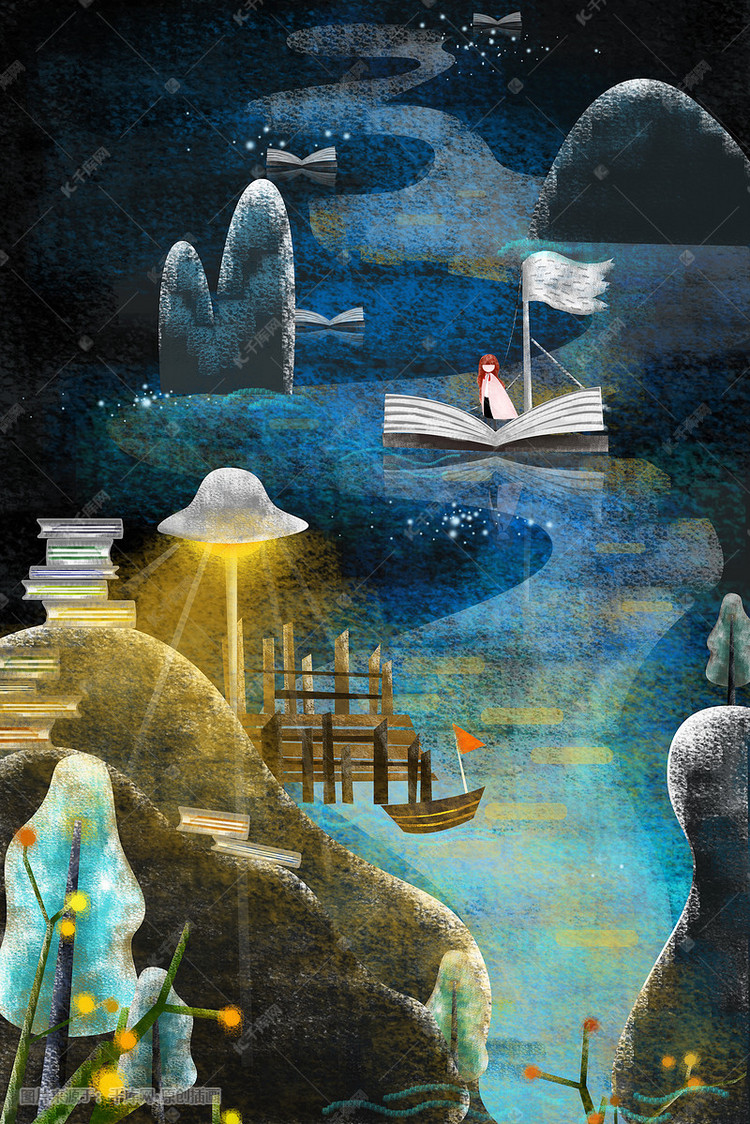 国际读书日——学海无涯插画图片-千库网