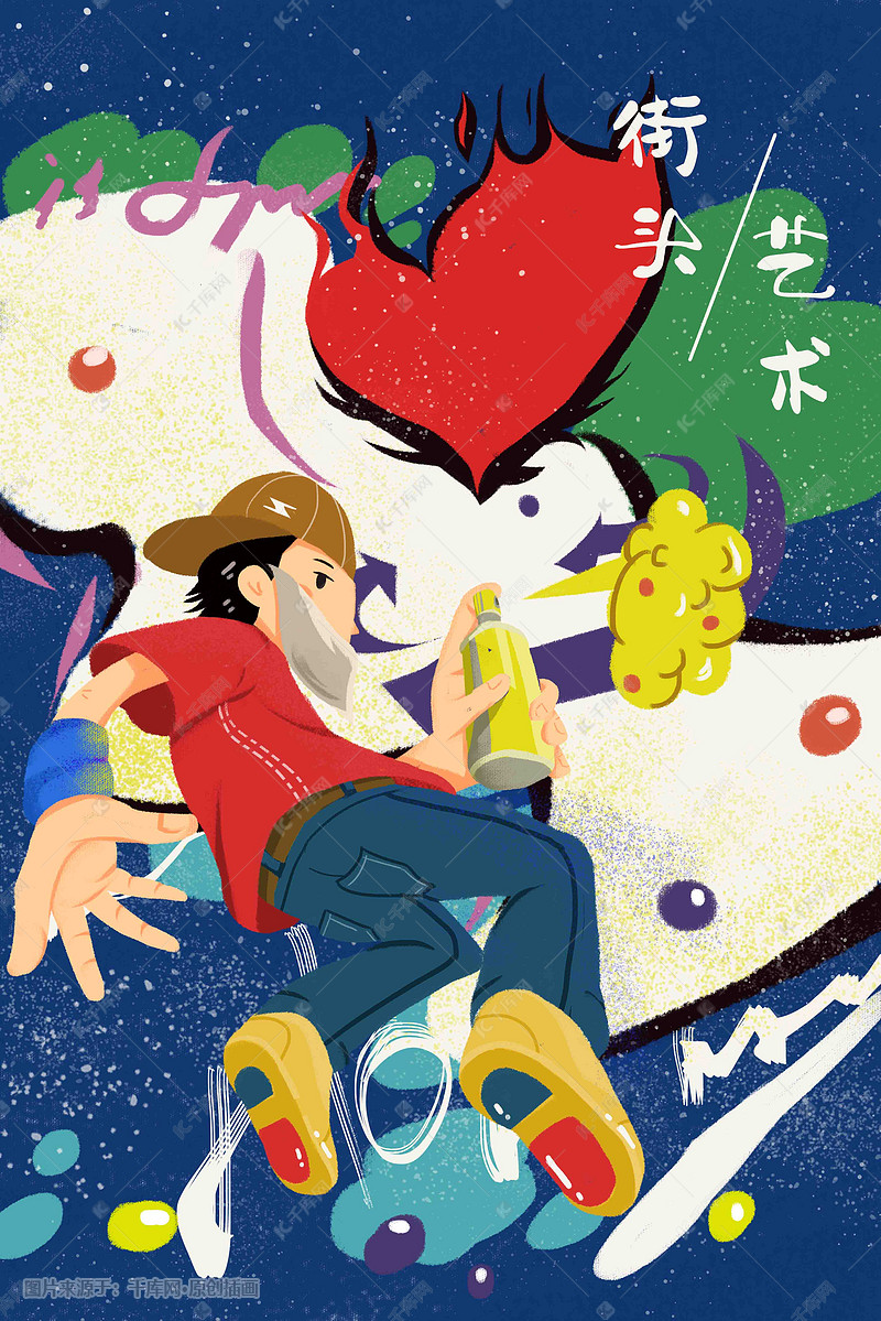 接头文化流行文化墙绘喷绘涂鸦