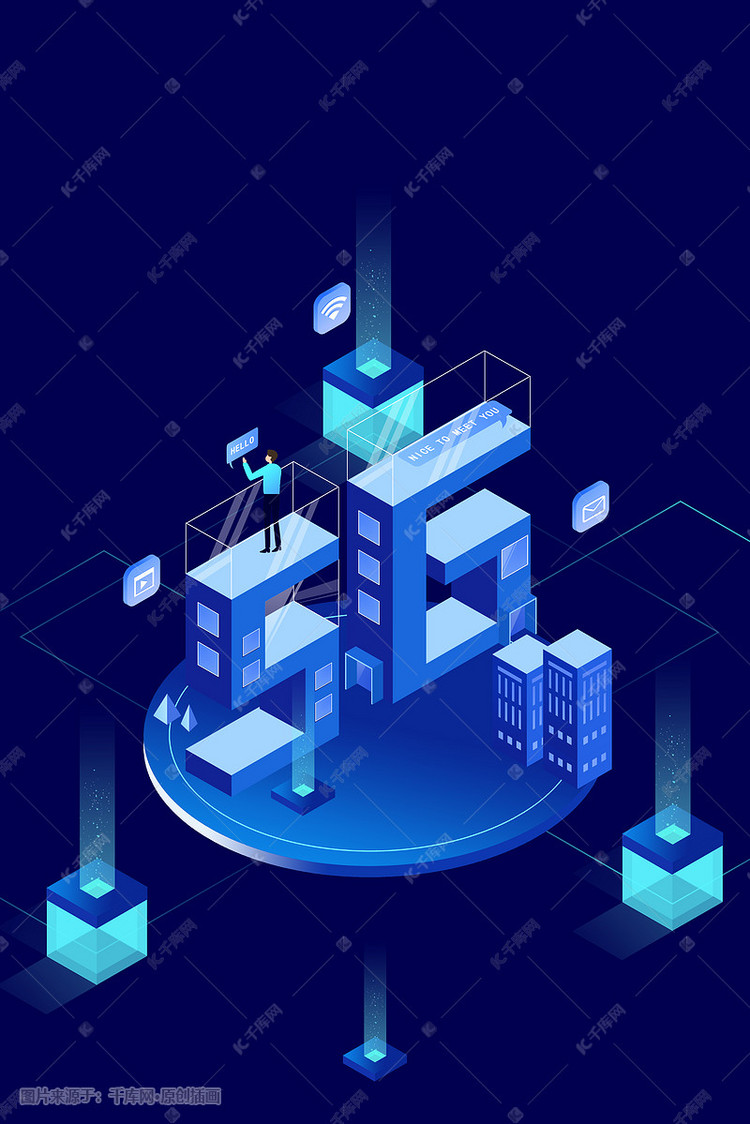 2.5d风格互联网科技手机通讯5g网络插画图片-千库网